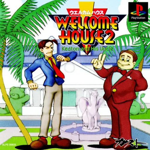 Welcome House 2 - Keaton and His Uncle (Japan)